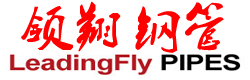 91免费在线视频_91免费APP成人_小导管_管棚管_承台冷却管-沧州市91免费福利钢管有限公司
