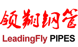 91免费在线视频_91免费APP成人_小导管_管棚管_承台冷却管-沧州市91免费福利钢管有限公司