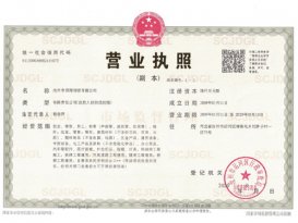 91免费福利91免费在线视频生产许可证