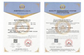 沧州市91免费福利钢管有限公司QMS15英文